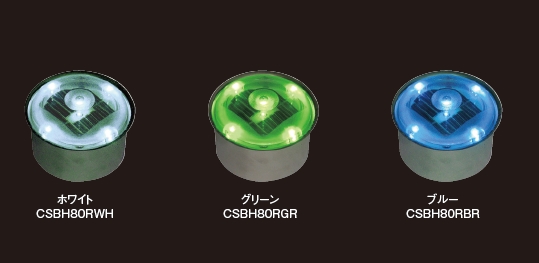 ソ ーラーブリック 小  照明 LED ライト