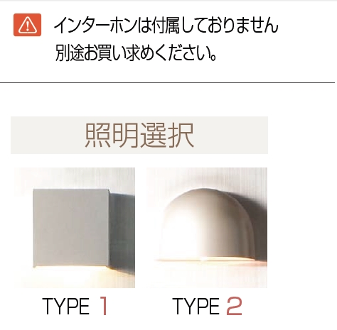 機能門柱 ステンレス機能門柱3 型 セット