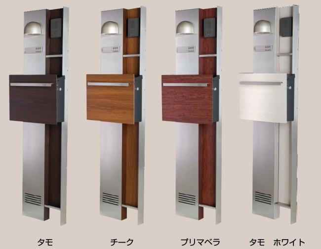 機能門柱 ステンレス機能門柱3 型 セット